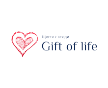Gift of life